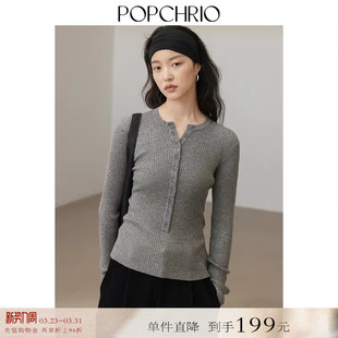 显瘦打底衫 修身 丝光羊毛复古亨利领针织衫 上衣女秋 到手199元