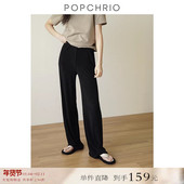 子女 垂感拖地长裤 到手159元 进口醋酸针织松紧高腰直筒休闲裤