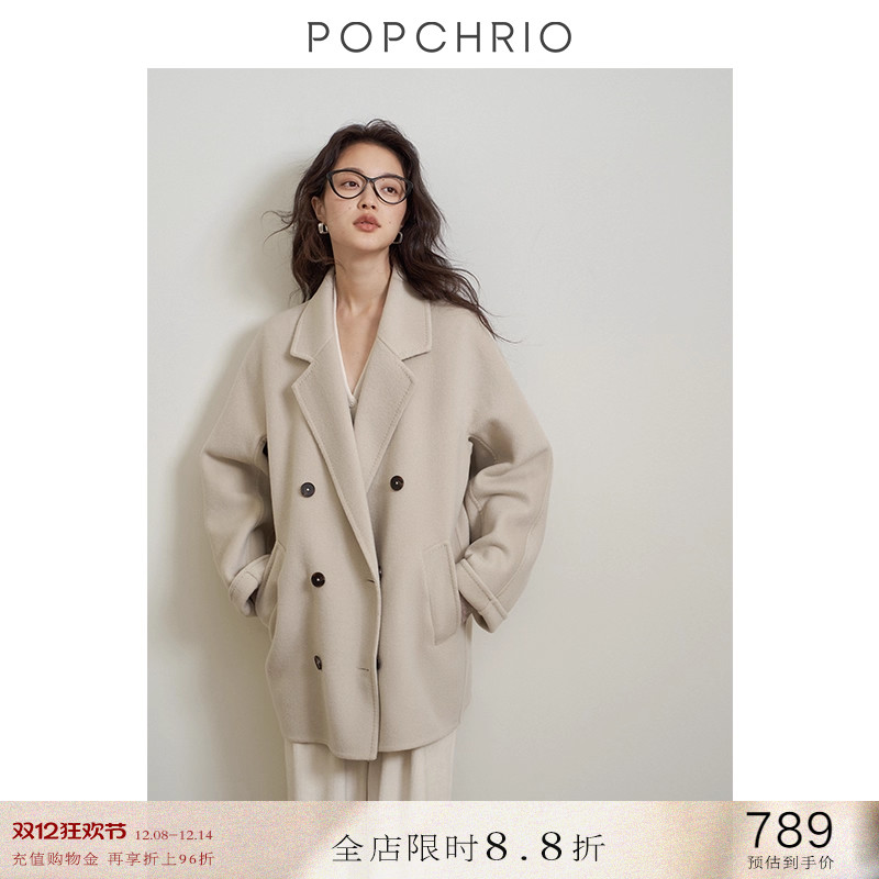 POPCHRIO经典纯羊毛双面呢大衣