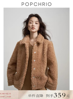 【到手359元】羊羔毛绒小个子泰迪熊短款外套美拉德夹克外套加厚