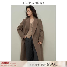 【到手699元】及简廓形羊毛高级感大衣加厚垂感毛呢外套中长款女