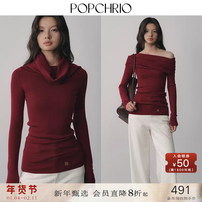 POPCHRIO欧可芮◆可机洗超细羊毛荡领露肩多穿针织衫修身套头毛衣,女装/女士精品,毛衣,淘宝优惠券,粉丝福利购,淘宝优惠卷