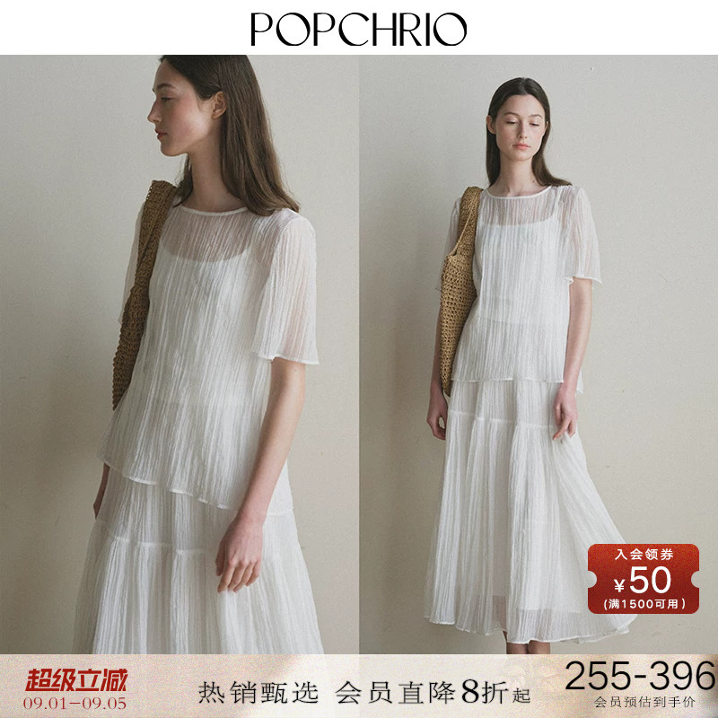 POPCHRIO压褶轻薄微透纱感上衣图片