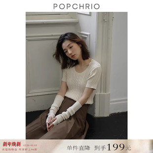 T恤袖 内搭短袖 小众设计感绞花打底针织衫 套2件套女 到手199元
