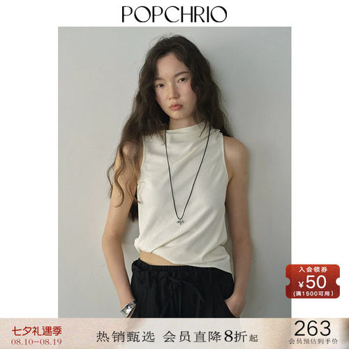 POPCHRIO不对称扭结针织背心