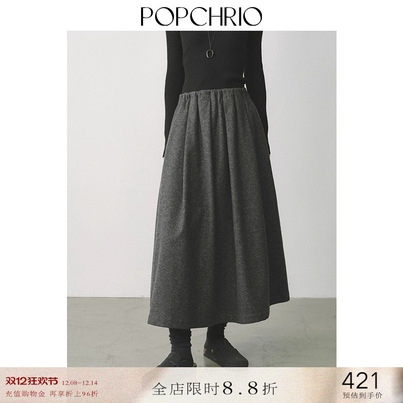 POPCHRIO赫本风高腰毛呢半身裙