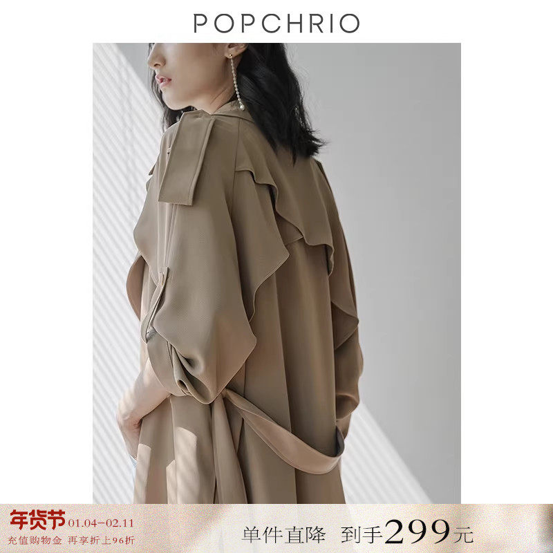 【到手299元】垂坠感赫本风薄款卡其色中长款过膝风衣外套女春季,女装/女士精品,风衣,淘宝优惠券,粉丝福利购,淘宝优惠卷