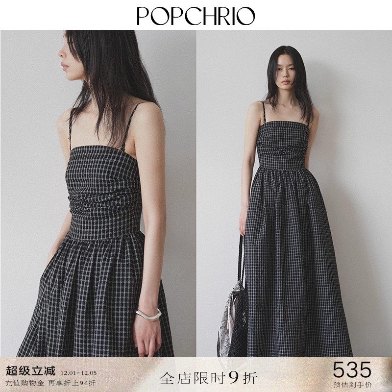 POPCHRIO一字肩抹胸叠褶吊带裙