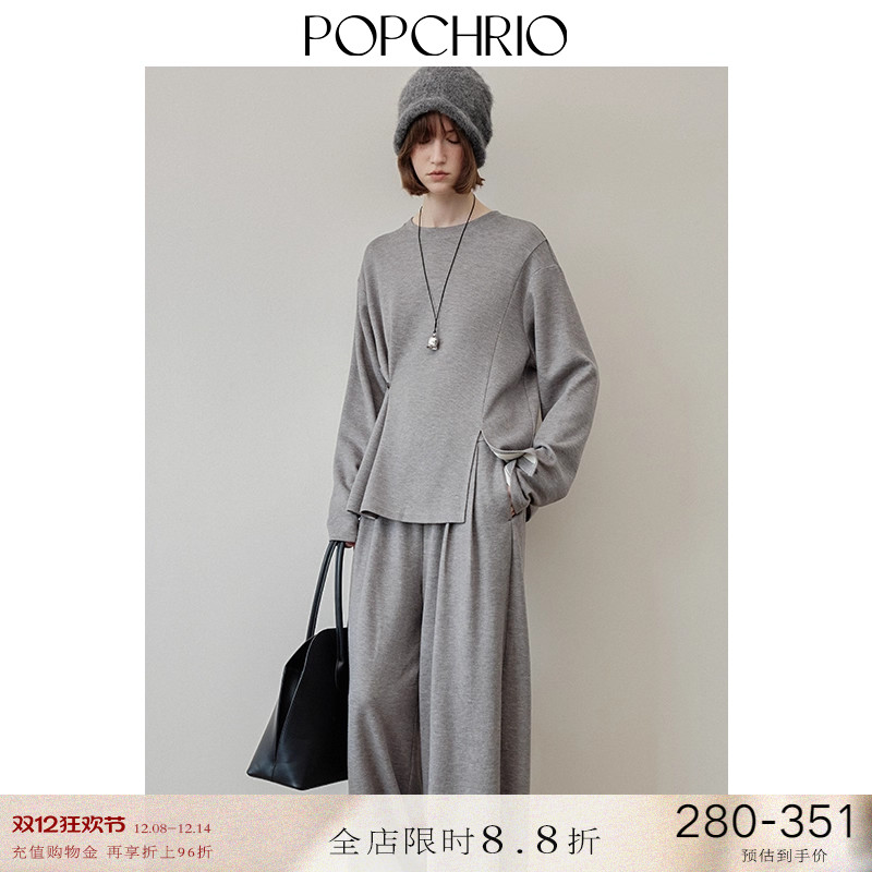 POPCHRIO叠褶上衣松紧腰拖地裤