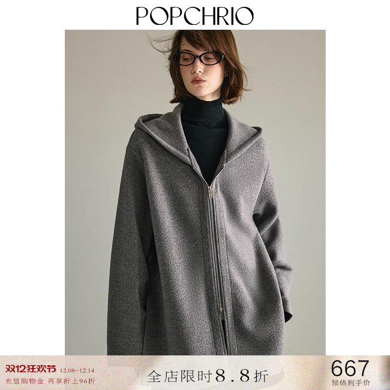 POPCHRIO羊毛混纺连帽卫衣开衫