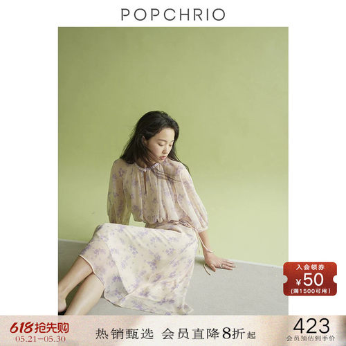POPCHRIO灯笼袖雪纺圆领连衣裙