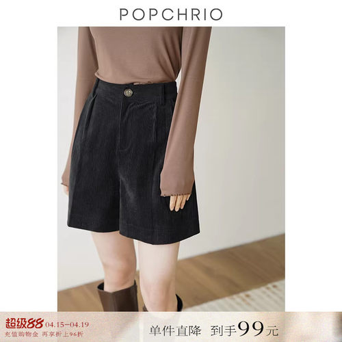 POPCHRIO宽松百慕大灯芯绒短裤