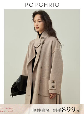 【到手899元】80支澳毛宽松立领双面羊毛呢子大衣中长款外套加厚