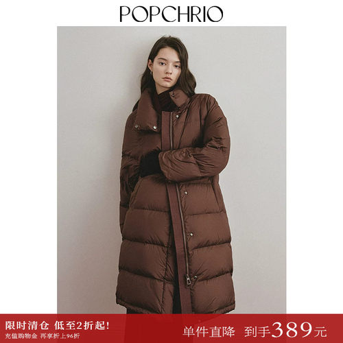POPCHRIO加厚立领过膝羽绒服