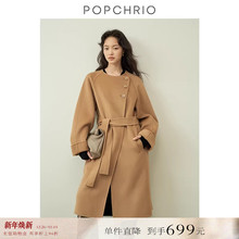 【到手699元】设计感斜襟设计感羊毛呢子大衣中长款收腰外套加厚