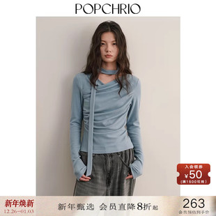 T恤修身 优雅飘带露锁骨长袖 收腰V领上衣 绒面法式 POPCHRIO欧可芮