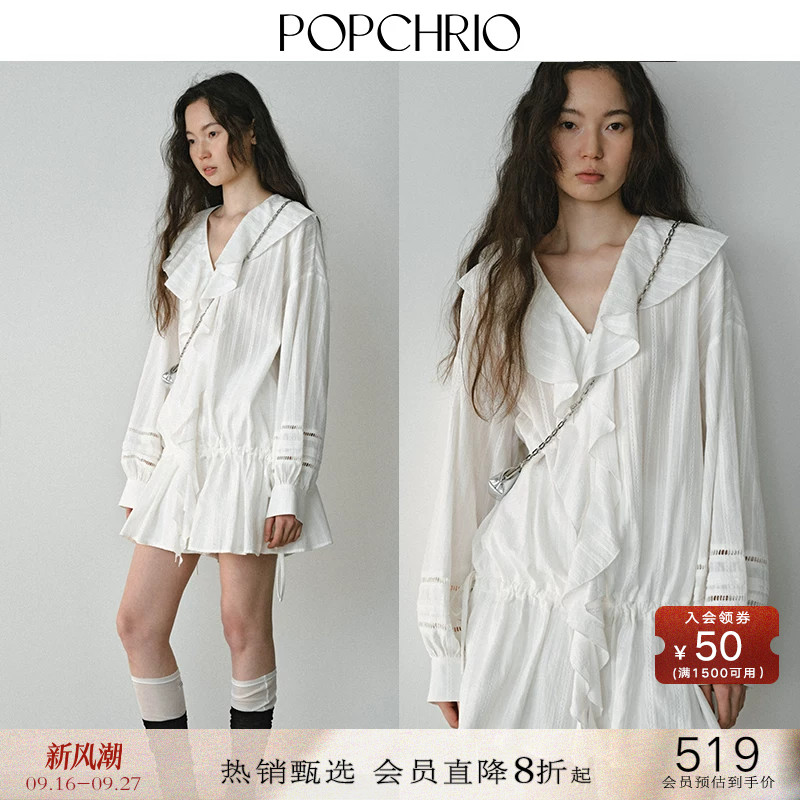 POPCHRIO荷叶边雷瑟长袖衬衫裙图片