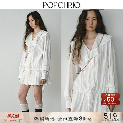 POPCHRIO荷叶边雷瑟长袖衬衫裙