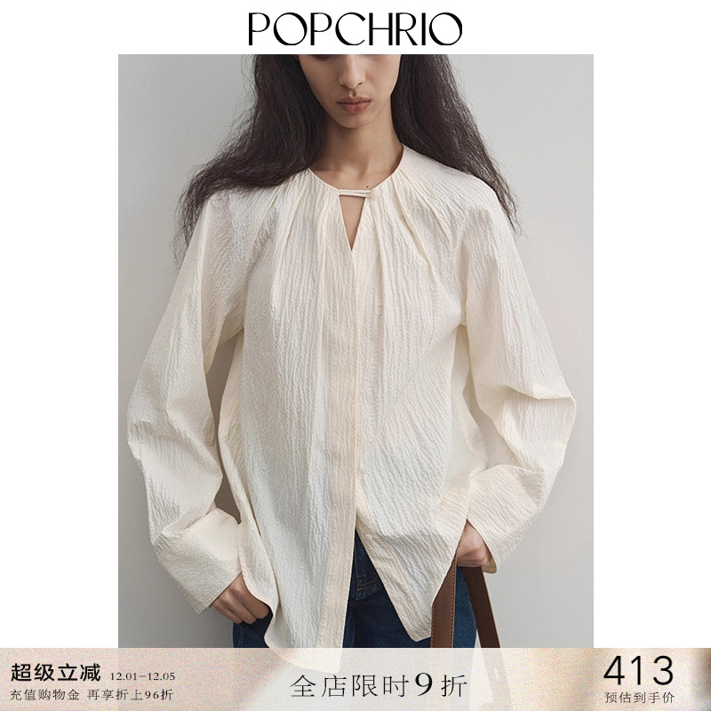 V领泡泡皱感棉质衬衫料