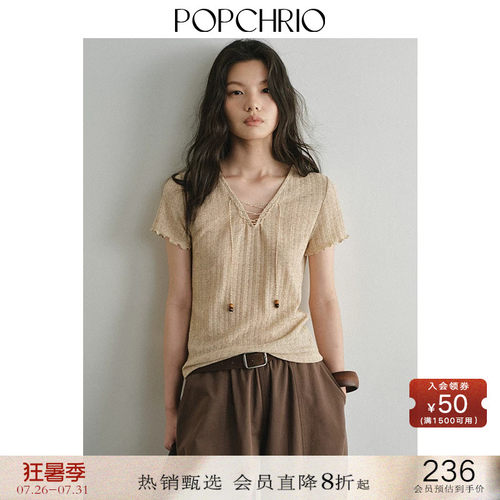 POPCHRIO设计感绑带V领针织上衣