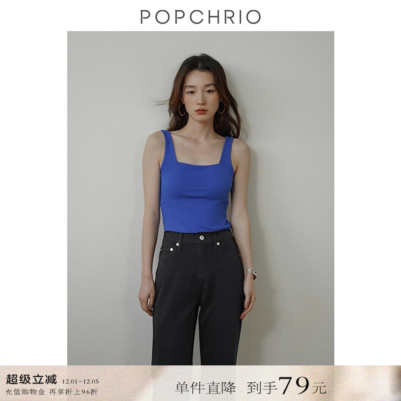 POPCHRIO带胸垫复古方领小背心