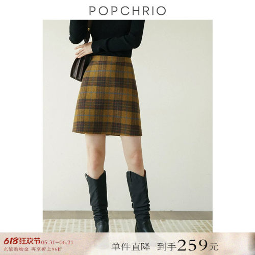 POPCHRIO复古格子双面呢半身裙