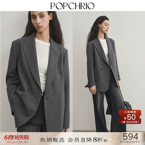 POPCHRIO缎面翻袖宽肩休闲西装