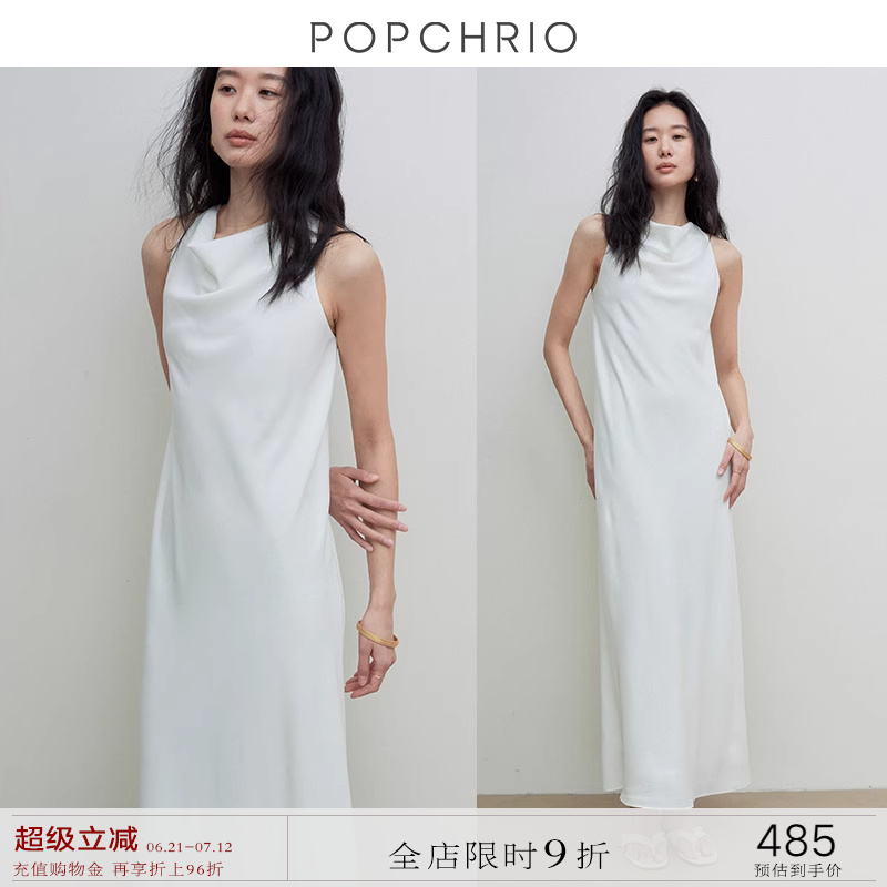 小众荡领挂脖无袖连衣裙