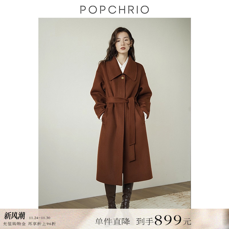 POPCHRIO中古风羊毛双面呢外套