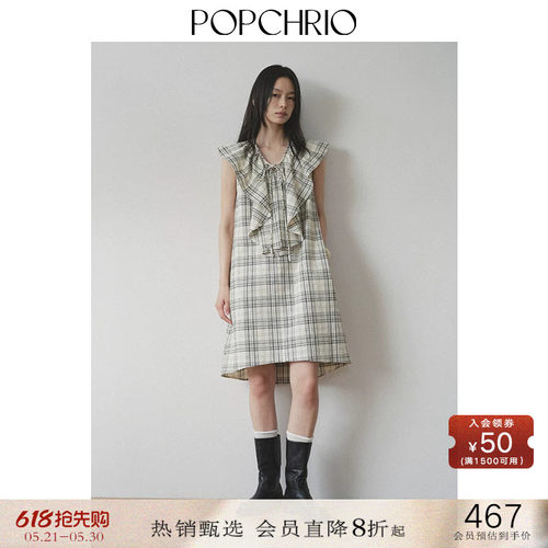 POPCHRIO荷叶领格纹无袖连衣裙