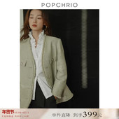 仙气小香风V领法式 到手399元 高级感轻熟休闲外套复古宽肩上衣