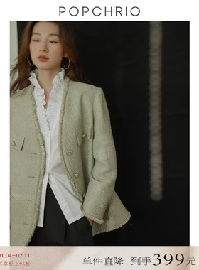 【到手399元】仙气小香风V领法式高级感轻熟休闲外套复古宽肩上衣
