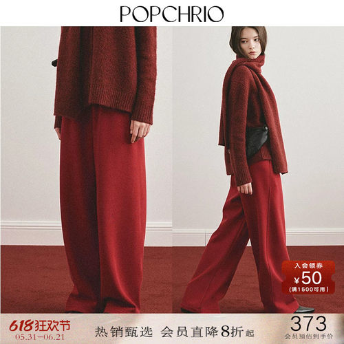 POPCHRIO保暖复合绒休闲香蕉裤