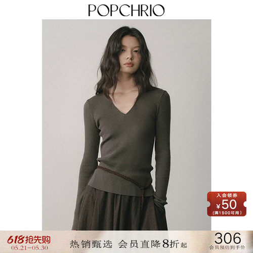 POPCHRIO含羊毛V领针织打底衫