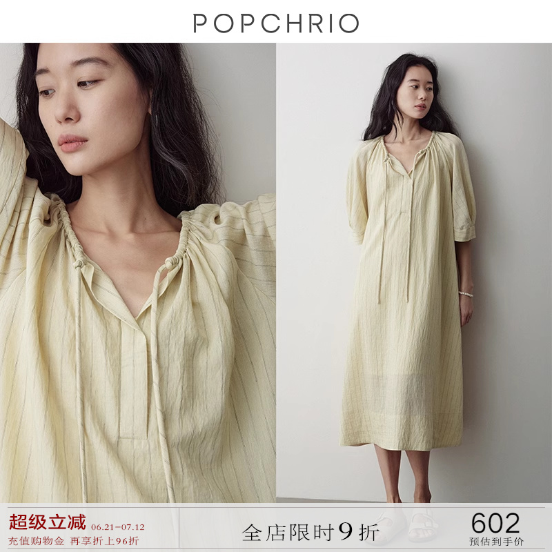 POPCHRIO欧可芮◆复古风V领系带泡泡袖连衣裙度假风叠穿长裙女夏