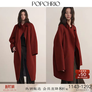POPCHRIO欧可芮 立领羊毛外套女 高级感红色双面呢子大衣中长短款