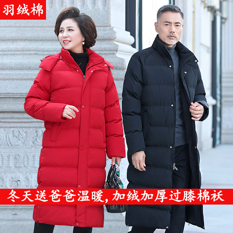 情侣款棉衣男冬季加厚连帽长款过膝棉袄女中老年爸爸休闲羽绒棉服