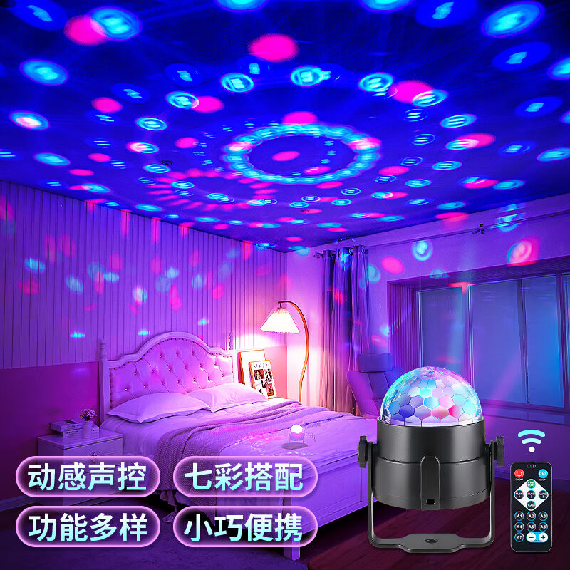 夕风ktv氛围灯彩灯闪光灯舞台灯卧室气氛灯七彩灯光旋转酒吧灯蹦