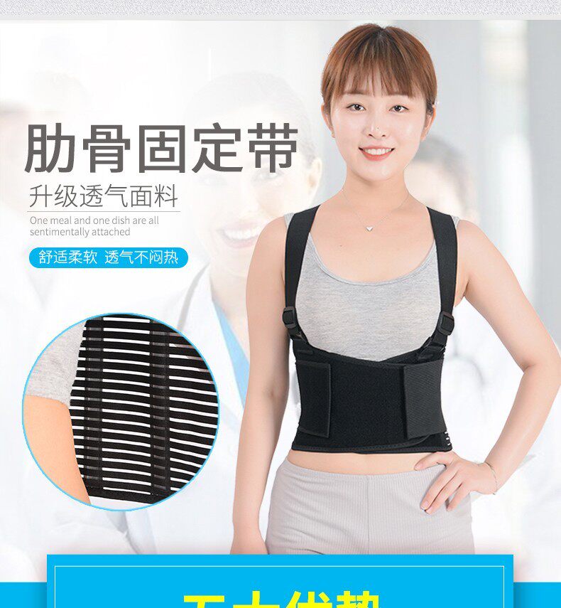 肋骨骨折固定带外翻矫正器束腰带康复绑带骨折神器老人女性收肋骨