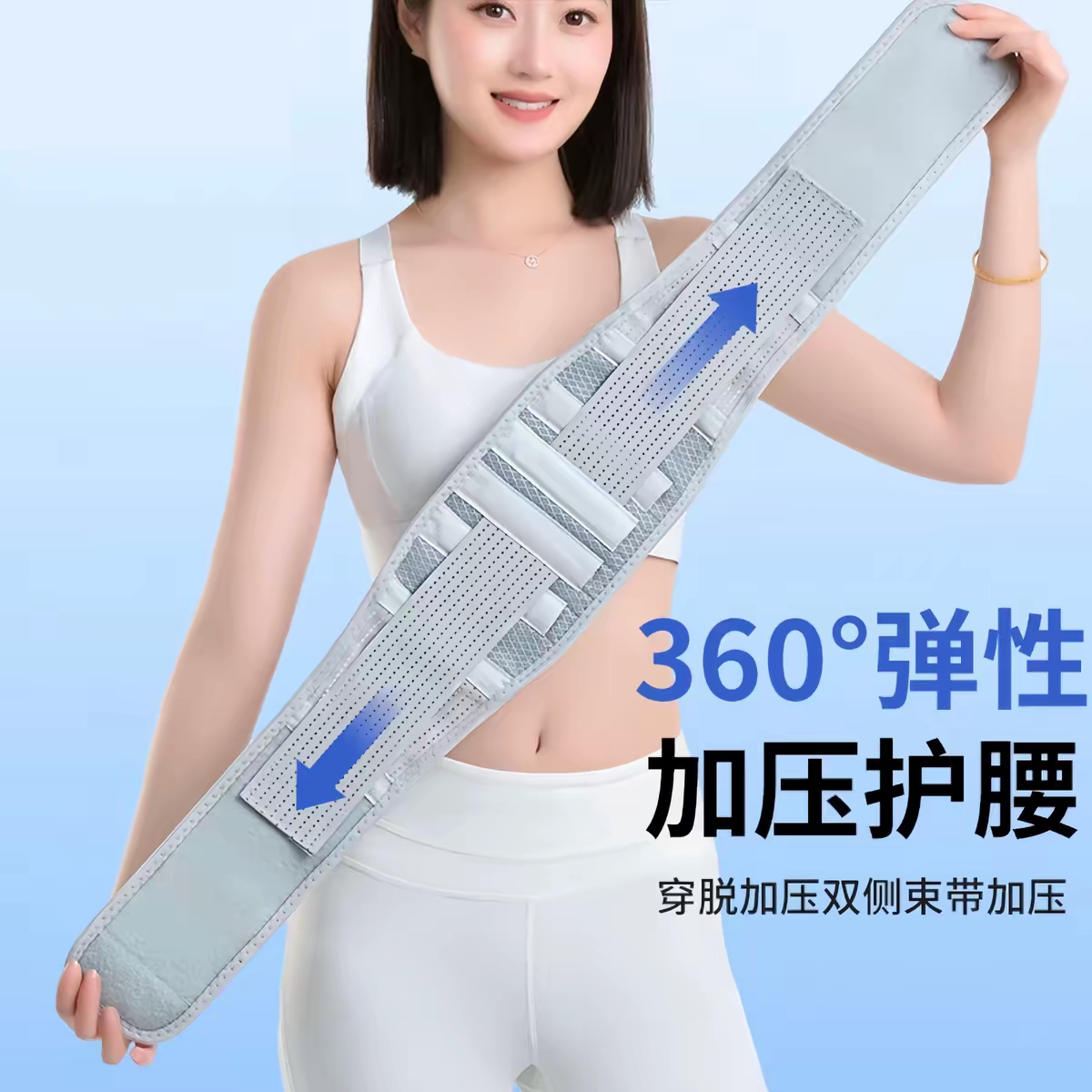 四季护腰带保暖透气型腰椎间盘肌劳损男女窄腰护钢板支撑腰围托