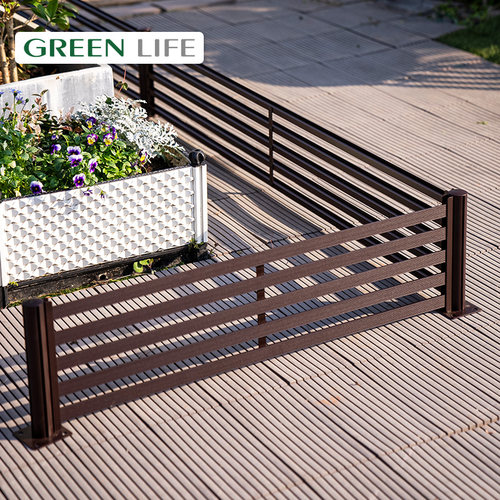 GREENLIFE花园庭院铝制围栏栅栏