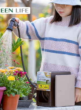 GREENLIFE花园浇水神器收纳架水枪水管卷管器庭院浇花清洗车喷枪