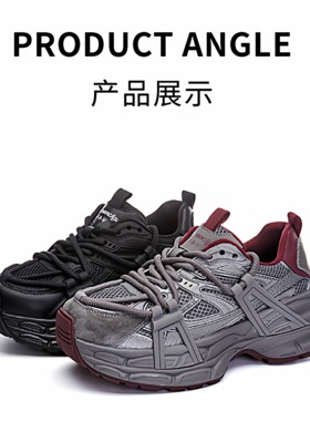 吸膜底老爹鞋女2025秋季新款平底运动鞋复古女鞋休闲百搭厚底弹力