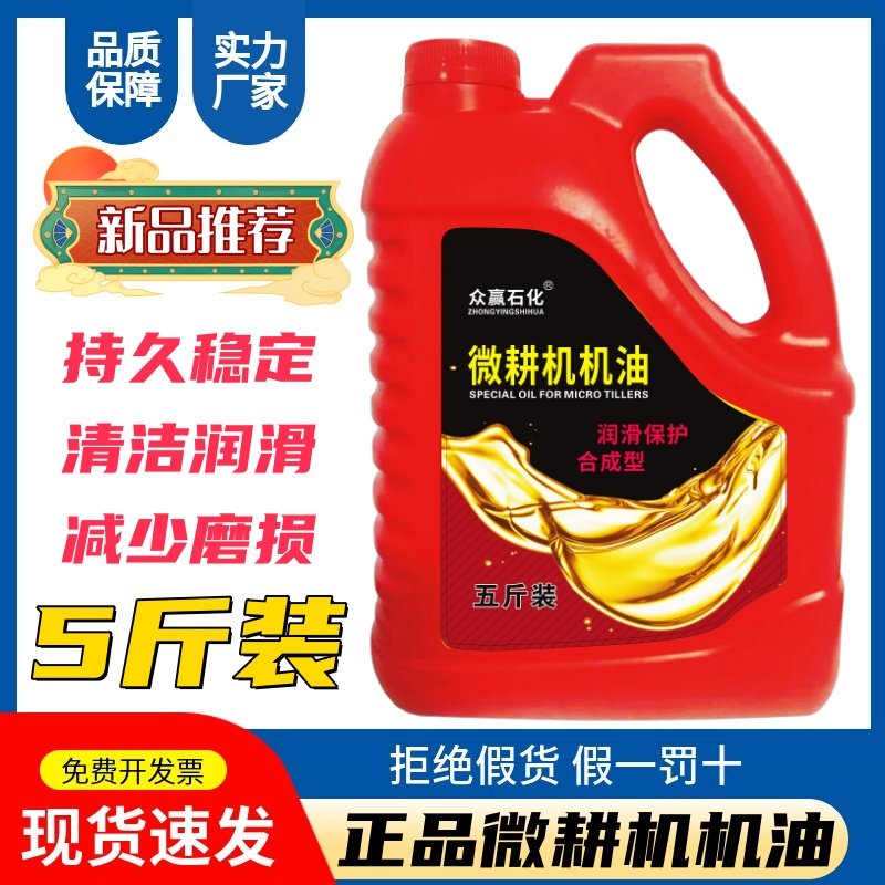 微耕机农用拖拉机发动机农用三轮车收割机四季通用机油柴油机机油,汽车零部件/养护/美容/维保,柴机油,淘宝优惠券,粉丝福利购,淘宝优惠卷
