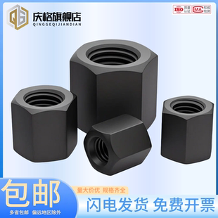 8.8级加长六角螺母高强度加厚螺帽加高螺母柱m10m12m16m20 m36