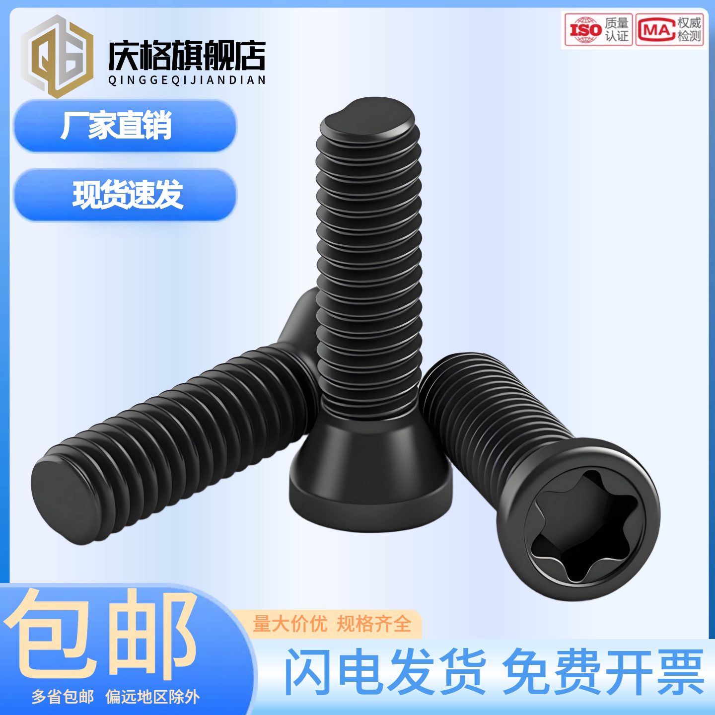 刀把刀杆螺丝梅花数控铣刀片刀盘图片