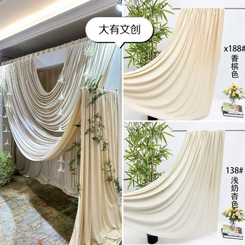 婚庆香槟背景牛奶丝弹力布幔
