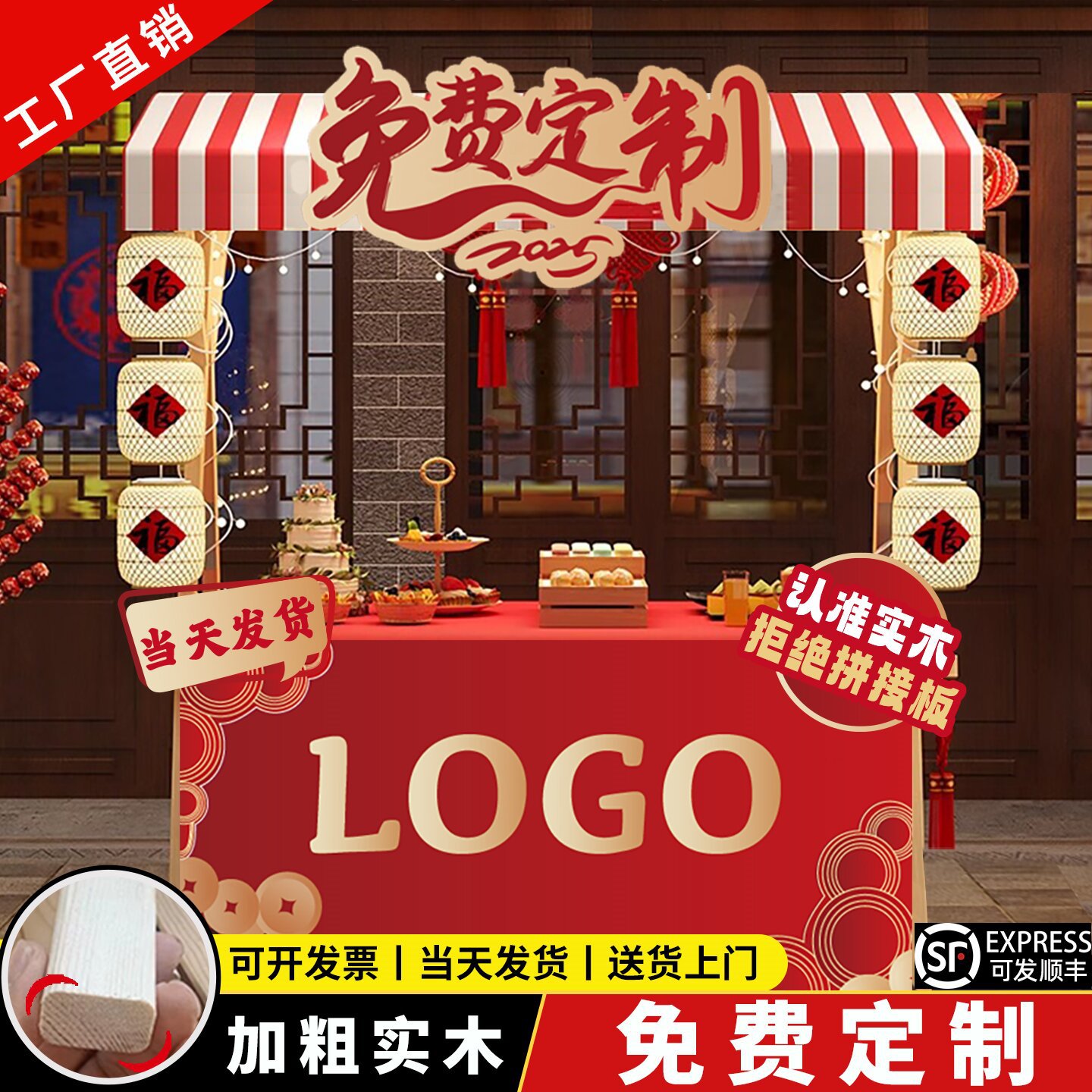 集市摊位展示架市集夜市摆摊架子花车景区会展地摊车移动可折叠