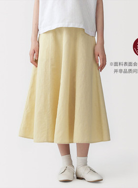 无印良品 MUJI 女式 汉麻 棉宽摆裙长半身裙裙子26年春季新品女装