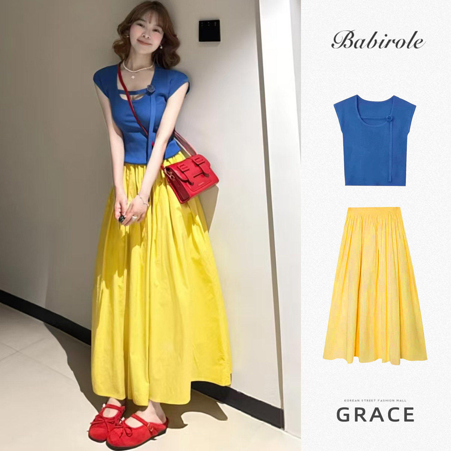 夏季新款法式复古多巴胺黄色中长款半身裙高腰显瘦A字裙伞裙套装